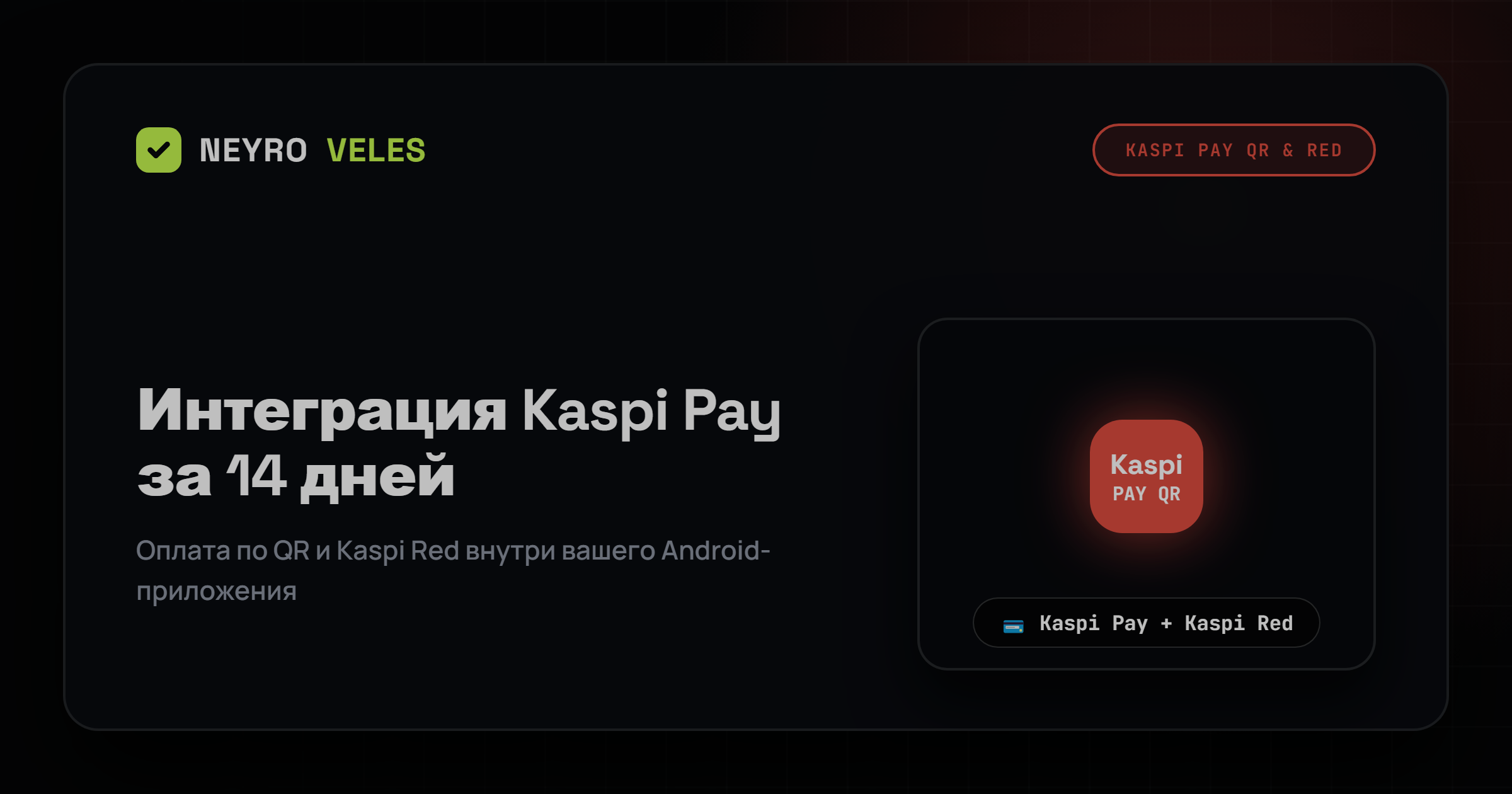 Android App for Field Service Engineers
